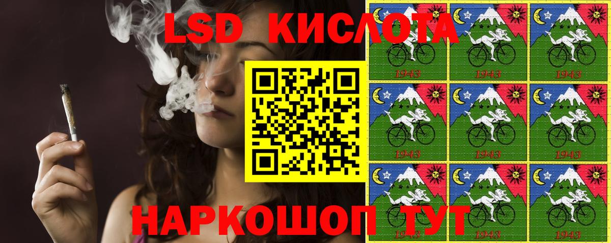 где купить наркотик  Наркотические марки 1500мкг  Вход с VPN  Ханты-Мансийск 
