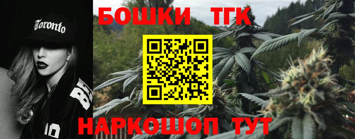 Конопля Amnesia  Шишки марихуана Ganja  Вход с VPN  Ханты-Мансийск  Канабис LSD WEED  Бошки Шишки сатива 